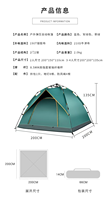 Tente Dôme Pop-Up, Tente de Voyage Rapide, Équipement de Camping en Plein Air, Accessoires de Camping, Tente de Camping Automatique