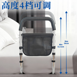 Barandilla de Seguridad para Cama Pulse Health de 59 Pulgadas de Altura con Bolsillo de Malla para Asistencia en el Hogar - Product Image 4