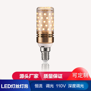 LED Corn <b>Bulb</b> E27 Base 220V AC Tri-Color Dimmable Household Lighting Pendant Light Source - Product Image 4