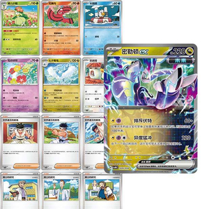 YY 2026 Preventa Nueva Versión Chino Simplificado Pokemoned TCG Caja Booster Happy Combination VOL.4 Deck Temático Cartas Anime - Product Image 2
