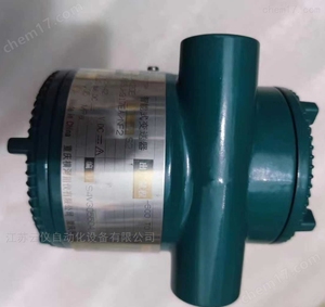 Transmisor de Presión Diferencial EJA120E - Product Image 4