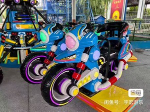 Atracciones de Parque de Diversiones para Niños, Interiores/Exteriores: Motocicleta Voladora - Guerrero Marciano, Atracción para Centros Comerciales - Product Image 6