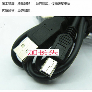 Câble USB T Port de 84 cm à tête allongée pour téléphones mobiles seniors - Product Image 2