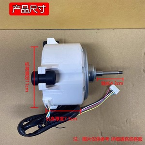 Motor de CC Hisense Hitachi de 130 mm con montaje de brida, imán permanente sin escobillas para aire acondicionado central - Product Image 4