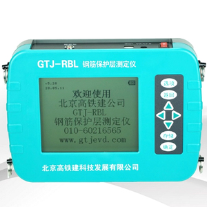 Testeur de couche protectrice de barres d'acier Rbl, détecteur de barres d'armature multifonction - Product Image 5