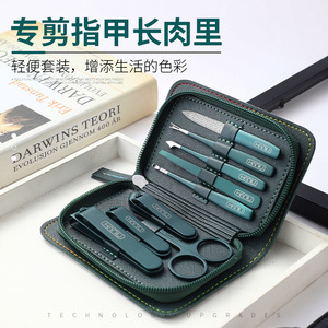 Stainless steel <b>nail</b> clipper <b>set</b>, nine-piece <b>set</b>, household pedicure <b>nail</b> clippers, various sizes, flat and angled tips. - Product Image 4