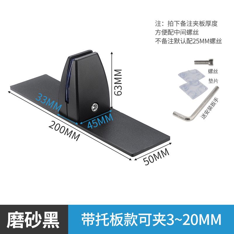 Strip clamp-black