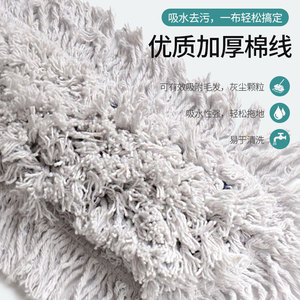 Flat Mop Cotton Thread 40cm 60cm 80cm 90cm 100cm 110cm Self Wringer Home Space Cleaning - Product Image 5