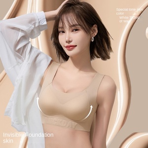 Nền Tảng Chất Lỏng Liền Mạch Glow Đồ Lót Thể Thao Cố Định <span class=keywords><strong>Cup</strong></span> Vest Push-up Có Thể Điều Chỉnh Áo Ngực Vú Hình Dây Miễn Phí Mỏng Rắn - Product Image 2