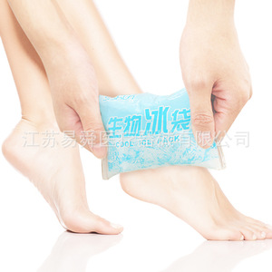 Yi Shun Bio Ice Pack 12x10 Paper Cold Chain Transportation Cooling Pack - Product Image 3