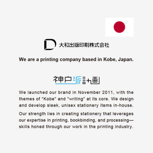 Professional <b>Square</b> Journal <b>Notebook</b> Graphilo Style Customizable Personalized Cover Made of <b>Paper</b> for School Use - Product Image 2