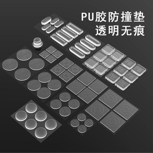 Coussinets en feutre pour meubles, absorption des chocs en silicone, coussinets anti-collision pour portes d'armoires, protection transparente silencieuse - Product Image 1