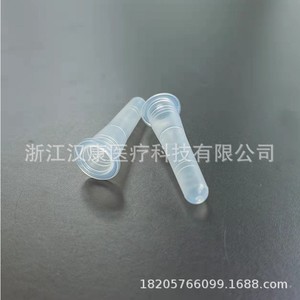 Tubo cuentagotas de reactivo Hankang de 3 ml, tubo de muestreo de plástico transparente para envasado farmacéutico - Product Image 3