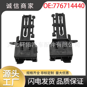 Xuanyou Auto Parts Sunroof Decorative Strip <b>Clip</b> 776714440 For Volkswagen Tiguan Repair Replacement - Product Image 5