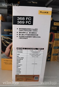 Pince ampèremétrique de mesure du courant de fuite Fluke 368 FC - Product Image 3