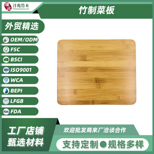 Planche à découper en bambou 30,5x25,5x1,2cm, rectangulaire, pour la cuisine, usage domestique - Product Image 5