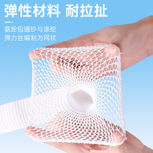 Bande élastique Liker 0,7 cm-4,5 cm x 200 cm pour la fixation des plaies des doigts, des chevilles et des genoux - Product Image 5