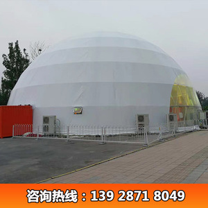 Carpa Domo de 25m de Diámetro, Estructura de Acero de Alta Resistencia, Carpa Esférica Semitransparente para Eventos al Aire Libre - Product Image 4