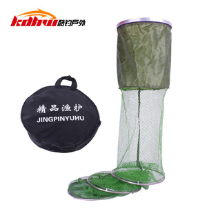 JingpinYuhu Cage de pêche pliable en nylon avec anneau en acier inoxydable pour la protection de la faune aquatique - Product Image 2