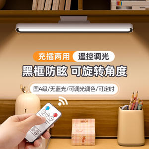 Lampe de bureau LED 2W, alimentée par batterie rechargeable, commande vocale, gradation progressive, pour dortoir, chambre à coucher, bureau - Product Image 2