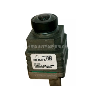 Cámara de visión trasera para Mercedes Benz 205 C160 C180 C200 C260 C300 A0009050906 con visión nocturna y carcasa de plástico - Product Image 3