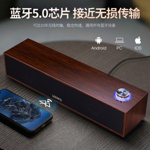 Haut-parleur filaire E350MB en bois, barre longue de bureau avec basses puissantes pour utilisation domestique et informatique multimédia - Product Image 3