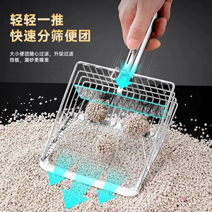 Pelle à litière pour chat en acier inoxydable à mailles fines, grande taille, en métal, 2-en-1, avec <span class=keywords><strong>tamis</strong></span>, design rectangulaire, pour litière minérale à base de tofu - Product Image 2