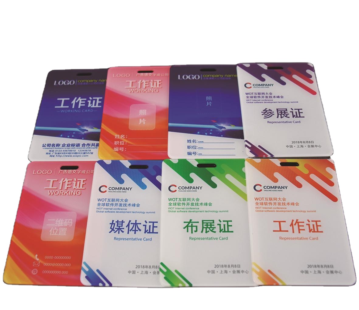 Custom Printing CR80 30mil Plastic Photo PVC ID Card for Employee