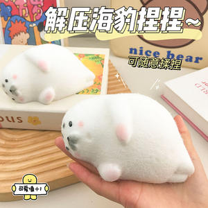 Juguetes Antiestrés de Animales Marinos de TPR Suave, Venta Directa de Fábrica, al por Mayor, Lindos Juguetes Antiestrés para Niños y Adultos - Product Image 4