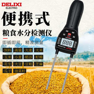 Delixi Electric Grain <b>Moisture</b> <b>Meter</b> DLX-HT60A Portable Digital For Wheat Rice Corn Measurement - Product Image 1