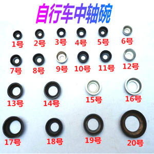 Copas de soporte inferior para bicicleta, tamaño 1 a 20, piezas numeradas para componentes de transmisión de bicicleta - Product Image 1