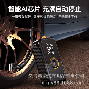 ปั๊มลมรถยนต์พกพา Helloleiboo 12V หน้าจอดิจิตอล 30 ลิตร/นาที พร้อมฟังก์ชั่นหยุดอัตโนมัติ - Product Image 4