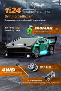 <span class=keywords><strong>Auto</strong></span> da Corsa Telecomandata RC in Scala 1:24, 2.4G, Trazione Integrale, Alta Velocità, <span class=keywords><strong>Auto</strong></span> da <span class=keywords><strong>Drift</strong></span>, Regalo per Bambini - Product Image 5