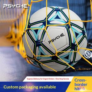 Balón de Fútbol PSYCHE Transfronterizo Cosido a Máquina de PVC TPU No. Número 4 5 Adultos Jóvenes Resistentes al Desgaste y a Prueba de Explosiones para F5001 <span class=keywords><strong>2</strong></span>.6kg - Product Image 6