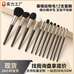 Cangzhou <b>Makeup</b> Brushes Natural Hair Wooden Handle Professional Detail Brush 3mm-50mm Single Piece For Beauty Tools - Product Image 4