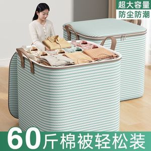 Clothing Organizer <b>Storage</b> <b>Box</b> Rectangle Stripe Pattern Large Capacity With Lid For Dormitory And Travel Use - Product Image 4