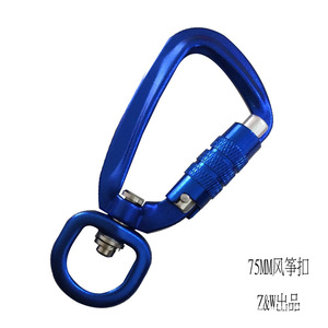 คาราบิเนอร์รูปทรงว่าว Z W 75 มม. อลูมิเนียม ล็อคอัตโนมัติ สำหรับกิจกรรมกลางแจ้ง EDC - Product Image 1