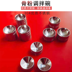 Bol mélangeur manuel en acier inoxydable pour instruments d'implantation dentaire, pour mélanger la farine d'os - Product Image 5