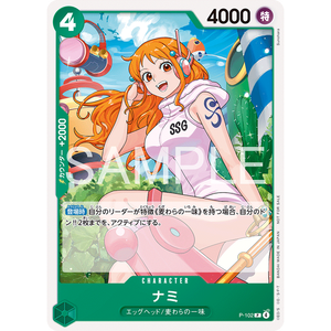 Jeu de cartes One Piece Standard Battle Pack Vol. 14 éditions JAP fabriquées à partir de papier durable - Product Image 1