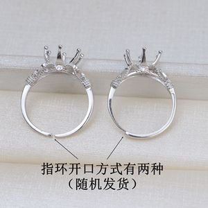 Bague pour femme en argent S925 à six griffes, ouverte et personnalisable, accessoires en perles DIY, ensemble vide 10-11 pour 1930 - Product Image 4