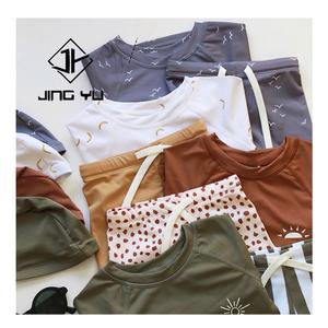 Traje de Baño para Niños con Diseño Personalizado de Tu Propia Marca 2025, Traje de Baño de Dos Piezas para Niños, Tejido de Baño Reciclado Estampado - Product Image 1