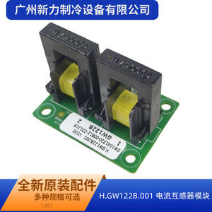 Módulo de Transformador de Corriente GW122B H.GW122B.001, Bloque de Terminales de Protección Contra Sobrecorriente para Aire Acondicionado - Product Image 4