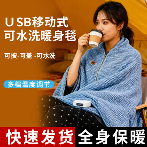 Electric Heated Shoulder Neck Wrap Blue Polyester 100W <b>USB</b> Rechargeable Fast <b>Heating</b> Office Use - Product Image 5