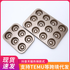 Golden Donut Mold 6 12 Cavity Carbon Steel Non Stick Madeleine Pan Home Baking Tray - Product Image 5