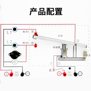 Tableau de démonstration de relais électromagnétique, équipement d'expérimentation sur l'électricité pour les cours de physique au lycée et au collège - Product Image 3