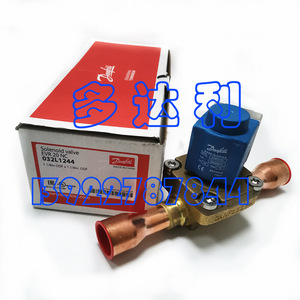   Vanne solénoïde 032L1244 1/8 pouce ODF, pièces de réfrigération à deux voies - Product Image 1