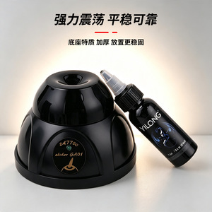 Mélangeur de pigments électrique Yuanyun Tattoo Ink Shaker G401 pour le mélange de couleurs de maquillage permanent - Product Image 3