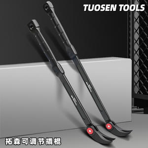 Palanca ajustable Xtuosen de 16 mm de diámetro, extractor de clavos con agarre antideslizante para desmontaje de neumáticos y uso intensivo. - Product Image 2