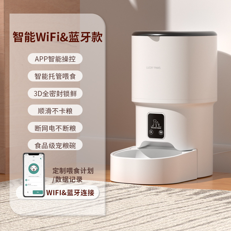 Wifi inteligente 4L de gran capacidad-modelo bluetooth de alimentación remota