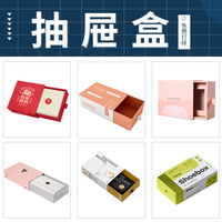Boîte et emballage en carton personnalisés, carton blanc et carton ondulé, impression couleur pour usage cosmétique, fabricant d'emballages en papier